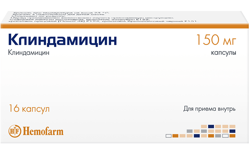 Кларитромицин при уреаплазме схема лечения у женщин